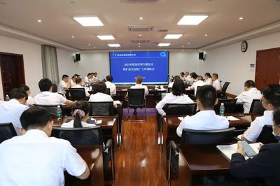 開辟新賽道，塑造新優勢 魚峰集團高質量發展主題調研會紀實