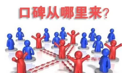 三個營銷技能，讓你的餐飲品牌迅速成為網紅