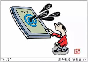 動漫與音樂網站被點名 網絡文化經營規范之路