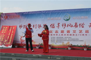 文藝輕騎進(jìn)社區(qū)，志愿巡演暖人心——淮城街道瞻岱社區(qū)舉辦志愿者文藝巡演交流活動(dòng)